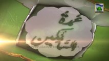 3d Animation Video Of Madani Channel - Faizan e Shaikh Sahab ud Din Soharwardi 02