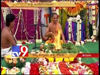 Coruuption in TTD Kalyanamasthu program