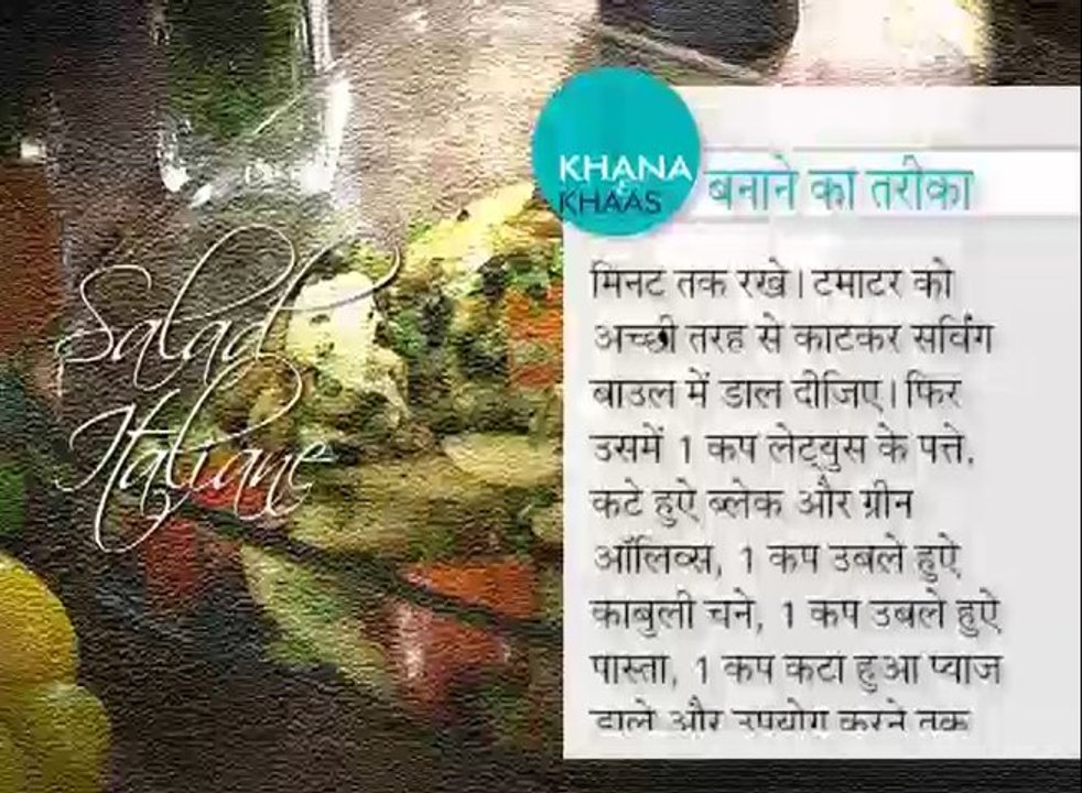 खाना-ए-खास