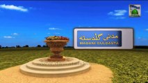 Islamic Information 649 - Waqia e Karbala - Haji Imran Attari