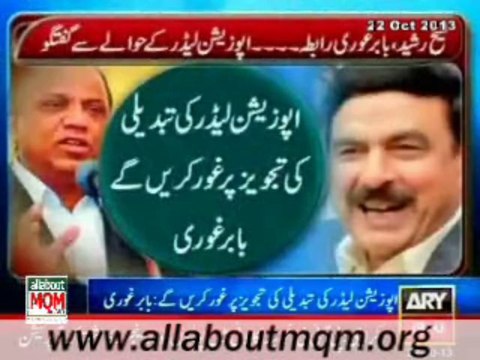 AML Shaikh Rashid Telephoned to MQM Baber Ghouri
