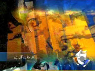 Geo Headlines-24 Oct 2013-1200