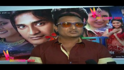 Bhojpuri Film Muhurat Rangeela 🎬 - Latest Updates & Exciting News