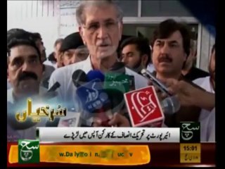 News Headlines at 3 PM, October 24, 2013