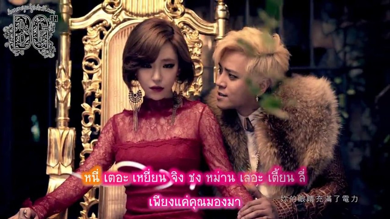 [BG - TH] [Kara & Thai] Show Luo - Cast The Net Of Love (爱投罗网)