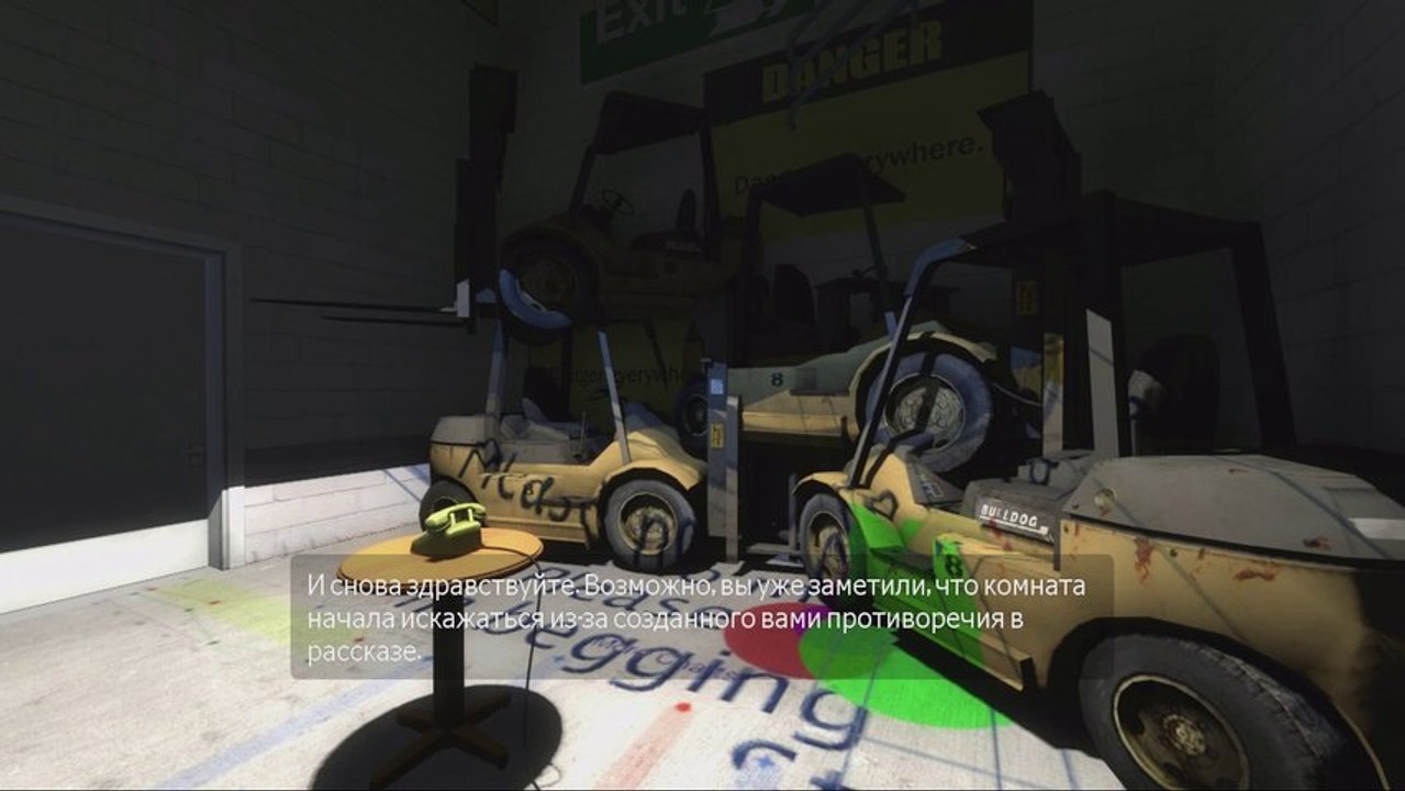 Похождение The Stanley Parable #1 Сломал