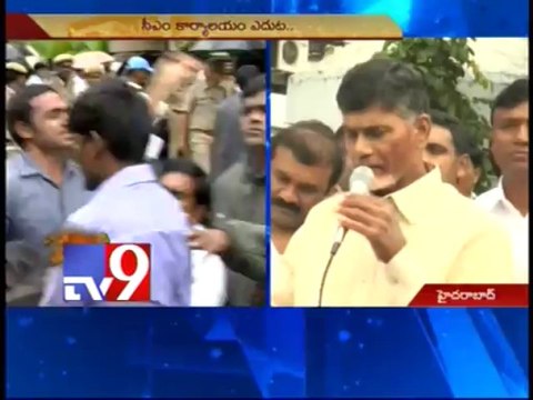 Chandrababu fires on Cm Kiran for arresting TDP MLAs