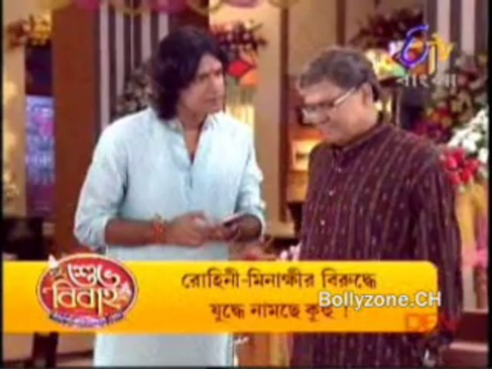 Dui Prithibi 24th  October 2013 Video Watch Online Part4