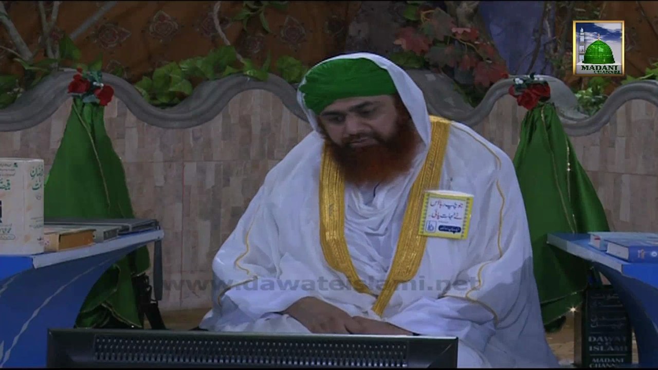 Madani Mukalma (Talk Show) - Zinda Olad Ke Lawaris Maa Baap - Part 1