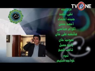 Railway Colony Ep 71 seg 04