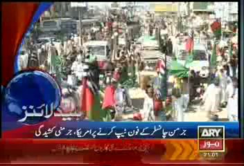 Headlines- 2100-Thursday-24-Oct-2013