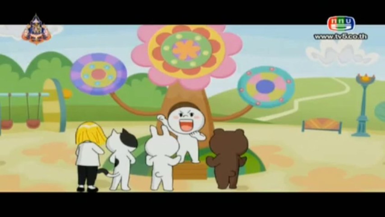 ไลน์ทาวน์ - 24/10/13