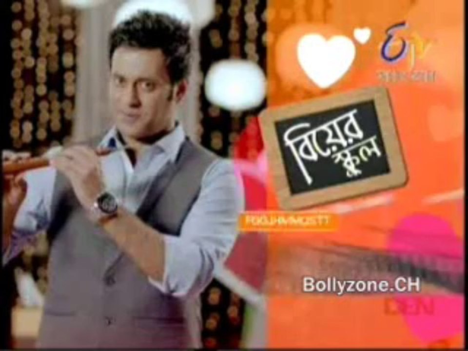 Biyer School 24th  October 2013 Video Watch Online