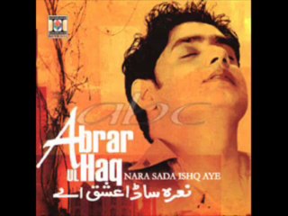 Abrar ul Haq - Maa - YouTube