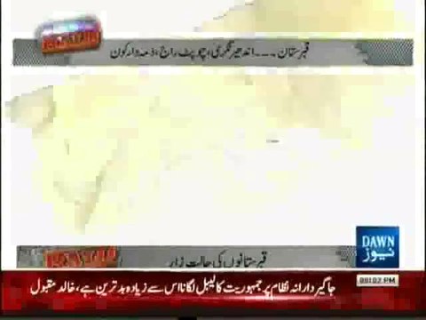 Raid - 24th October 2013