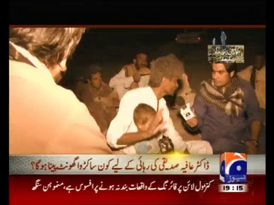 Geo Documentary - 24th October 2013