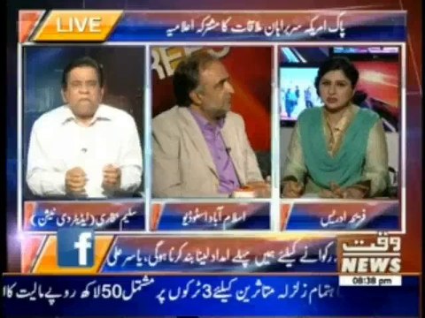 8 PM With Fareeha Idrees - 24th October 2013