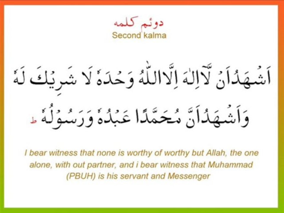 2nd Kalma