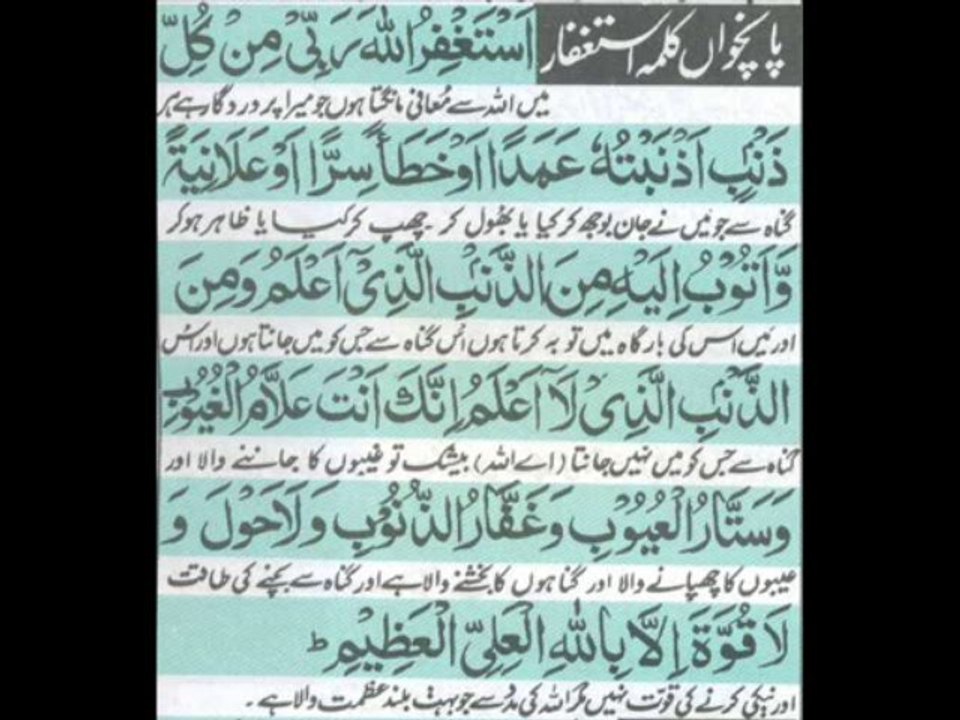 5th Kalma
