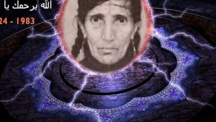 Hamimdel - Akkah yerhamek ya oumi 3246