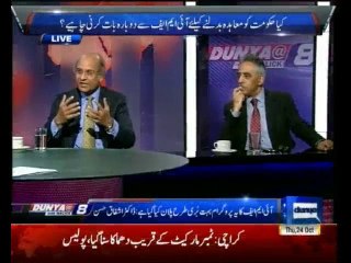 Dunya @ 8 With Malick - 24th October 2013