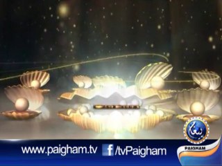 Hadith Nabvi EP41