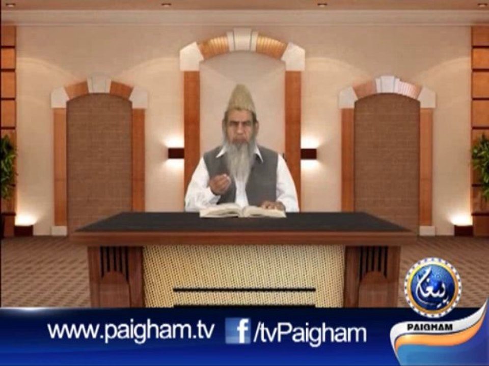 Hadith Nabvi EP43