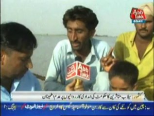 KASHMORE AS LIVE FLOOD (AFZAL ATTA KALWAR)