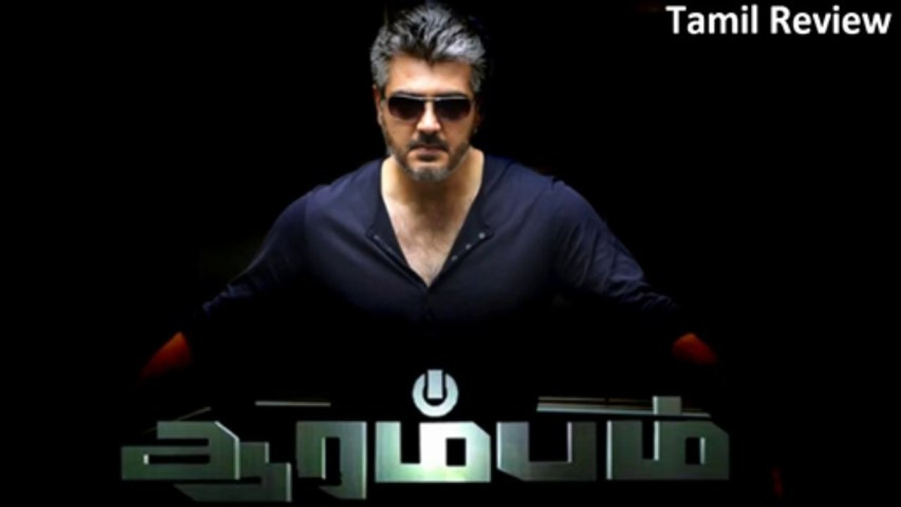 Ajith Arrambam Preview