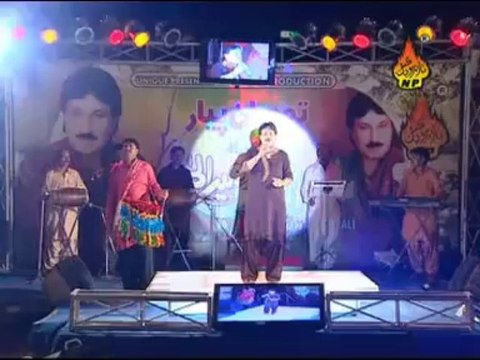 Shaman Ali Mirali Song Aa Dilrubba Ton Aa Dilrubba Album 76 Tosan Piyar