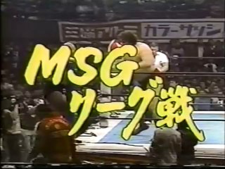 André the Giant vs Killer Khan