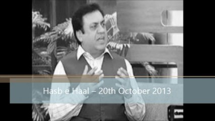 Hasb e Haal on Dunya News – 24th October 2013  Full