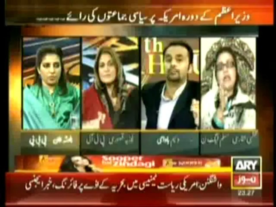 11th Hour -  24th October 2013