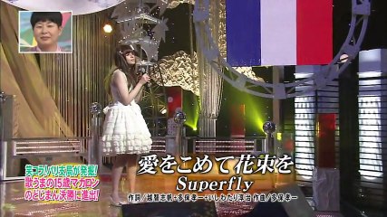 《HD》笑ってこらえて　のどじまん ザ！ワールド　マカロン/ラミャ（Parent et enfant　SP）