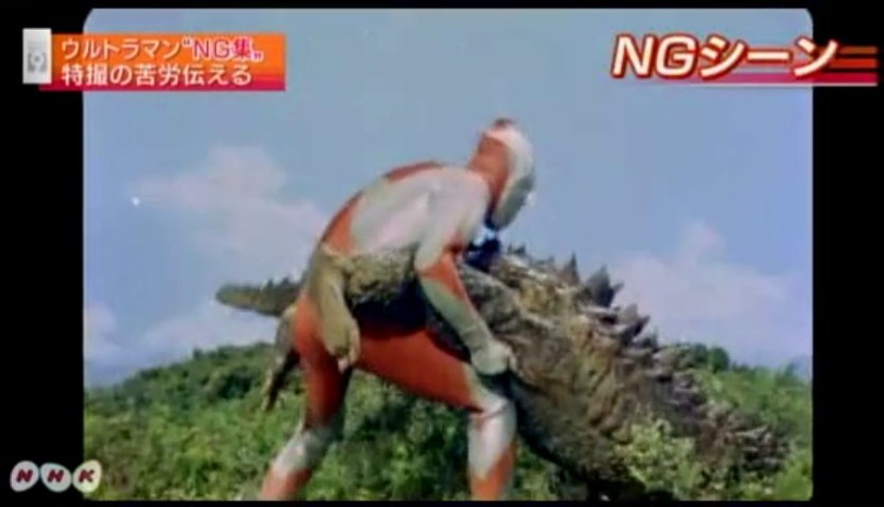 Ultraman「NG」scenes