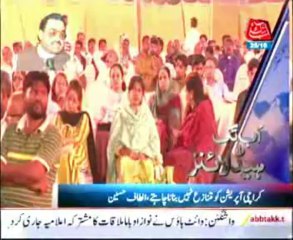 AbbTakk Headlines - 0300 AM - 25 October 2013