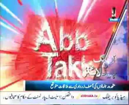 AbbTakk Headlines - 0400 AM - 25 October 2013