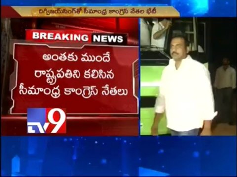 Seemandhra Congress leaders appeal Digvijay to stop AP bifurcation