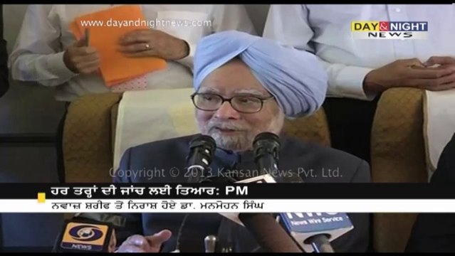 Coal scam | I`m not above law | Ready to face CBI | Says Manmohan Singh