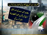 MQM likely to join Sindh government-25 Oct 2013