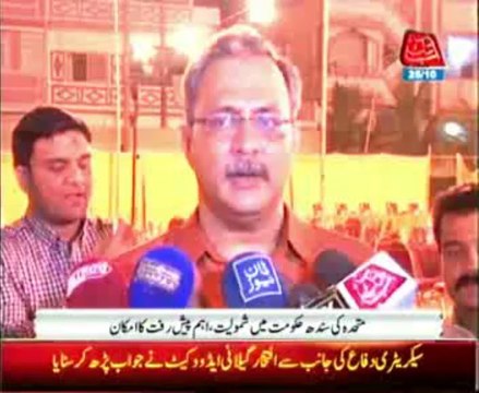 PPP invites MQM to join coalition in Sindh