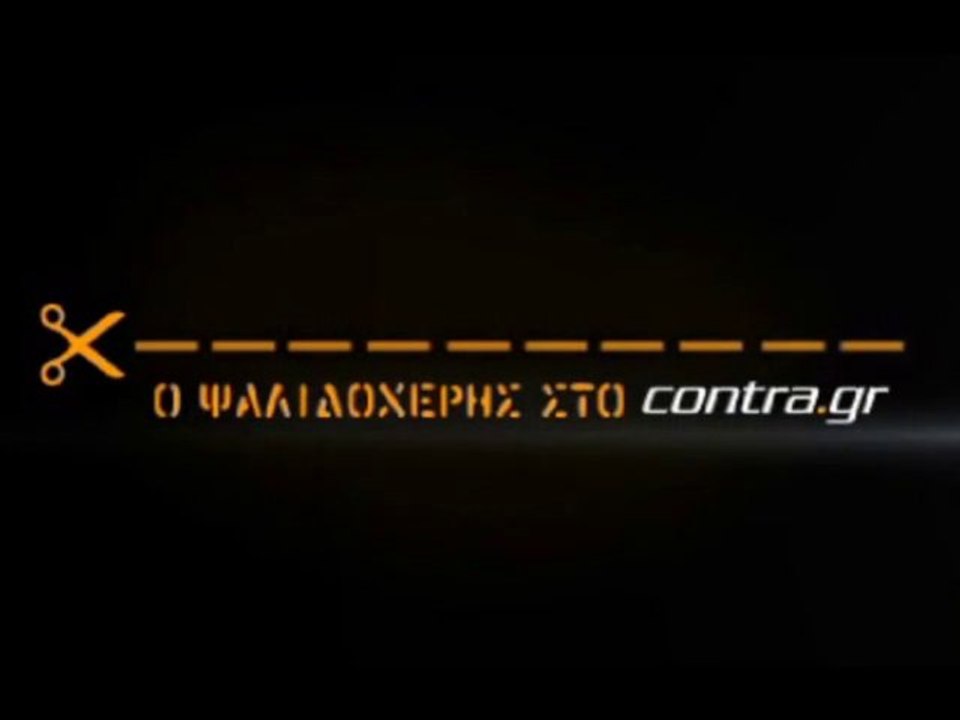 Ο ΣΤΟΧ ΒΡΙΣΚΕΙ ΣΤΟΧΟ ΜΕ ΤΗ ΔΕΥΤΕΡΗ