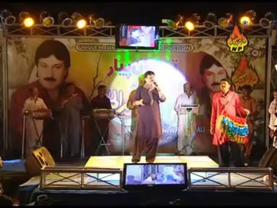Shaman Ali Mirali Song Monsan Lagaye Jor Album 76 Tosan Piyar