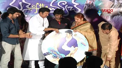 Man Of The Match Audio Function Part 2 | Sagar, Mrudula, Rajendra Prasad | 2013
