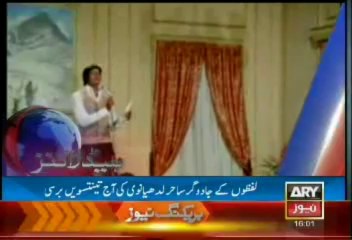 Headlines -1600-Friday 25-Oct-2013