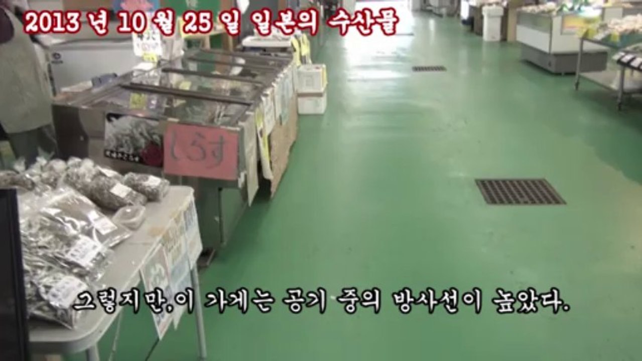 汚染魚　O,MO,TE,NA,SHI