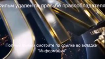 Риддик Лучший Фильм 2013 Смотреть БЕСПЛАТНО онлайн в HD