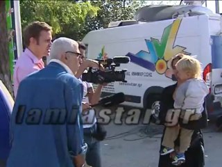 Ξανθό τσιγγανάκι στο νοσοκομείο της Λαμίας