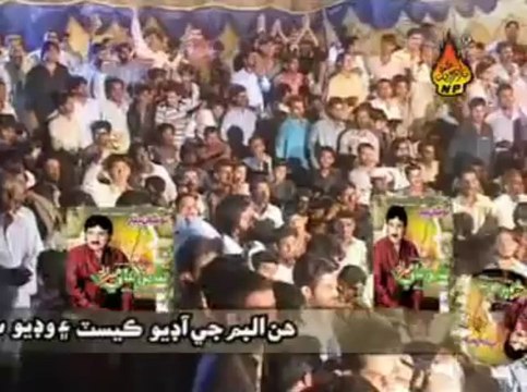 Shaman Ali Mirali Song Kean Tokhe Sohna Wisaryan Album 76 Tosan Piyar
