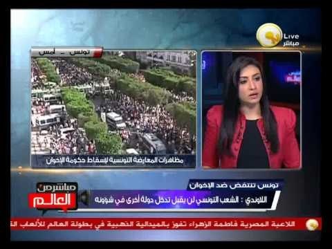 تونس تنتفض ضد الإخوان لمحاولة تصحيح المسار السياسي - د. سعيد اللوندي